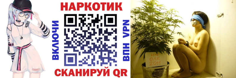 Где можно купить наркотики Муравленко кракен tor Бошки Шишки АМФ Мефедрон Кокаин Гашиш