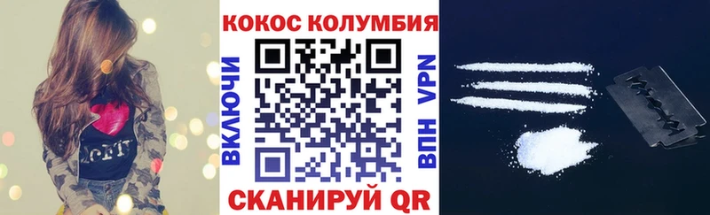 Cocaine FishScale Муравленко