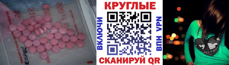 где найти наркотики  Муравленко  Экстази ешки 