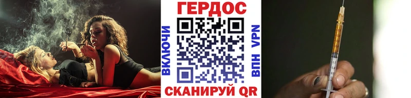 как найти закладки  Муравленко  Героин герыч 
