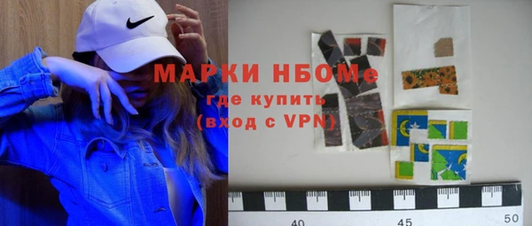марки lsd Алзамай