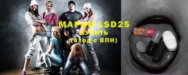 марки lsd Алзамай