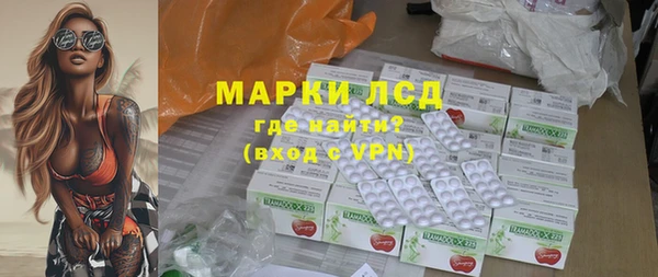 марки lsd Алзамай