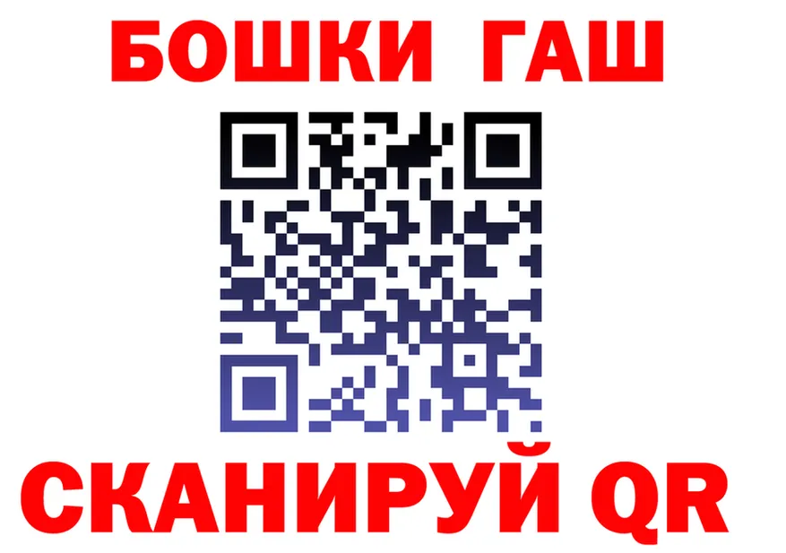 Альфа ПВП VHQ tor мориарти OMG Муравленко