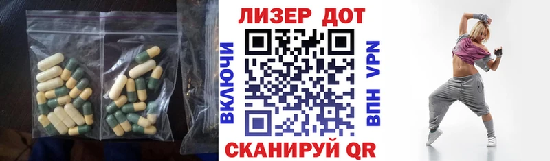 Лсд 25 экстази кислота  Муравленко 