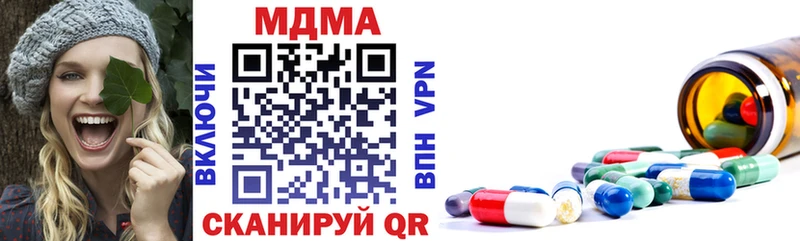 купить закладку Муравленко blacksprut как зайти нарко площадка Telegram МДМА VHQ