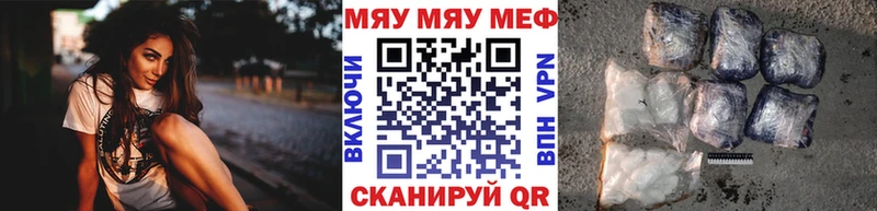 Меф кристаллы  Муравленко 