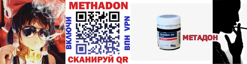 как найти закладки  Муравленко  МЕТАДОН кристалл 