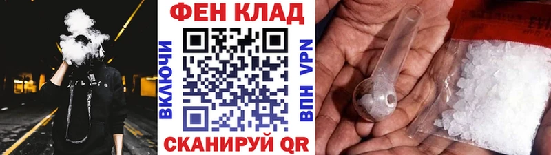 мега зеркало  Муравленко  Метамфетамин мет  купить закладку 