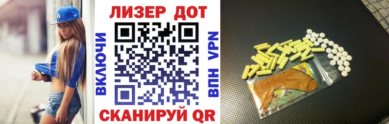 Наркотические марки 1,5мг Муравленко