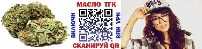 закладки Муравленко Дистиллят ТГК вейп с тгк